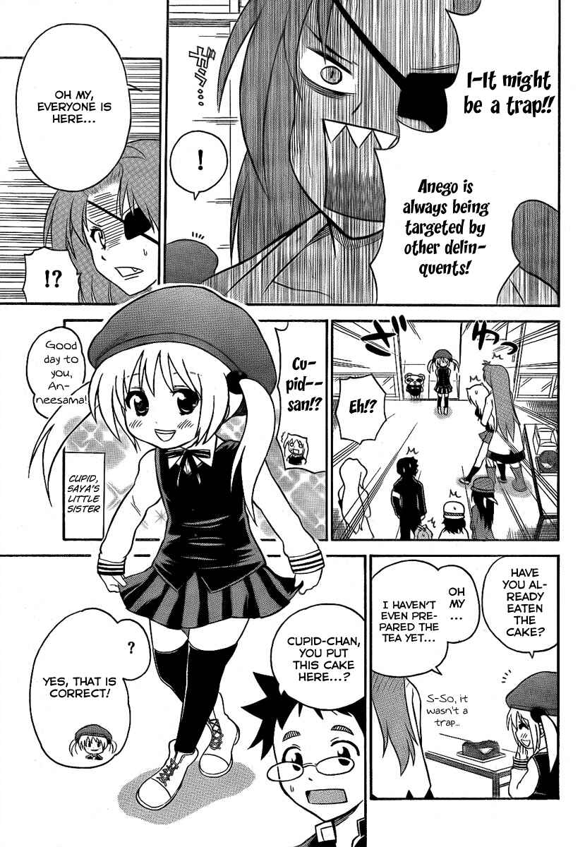 Page 13 Chapter 85 Onidere