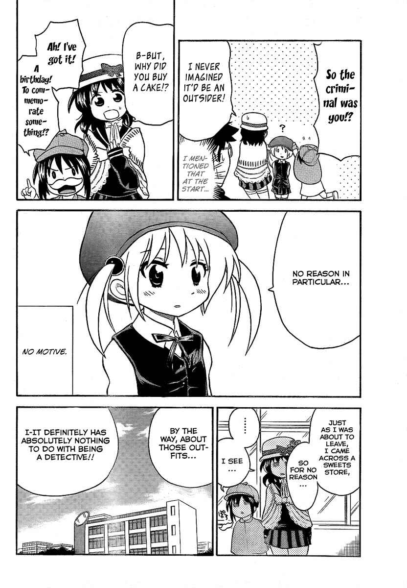 Page 14 Chapter 85 Onidere
