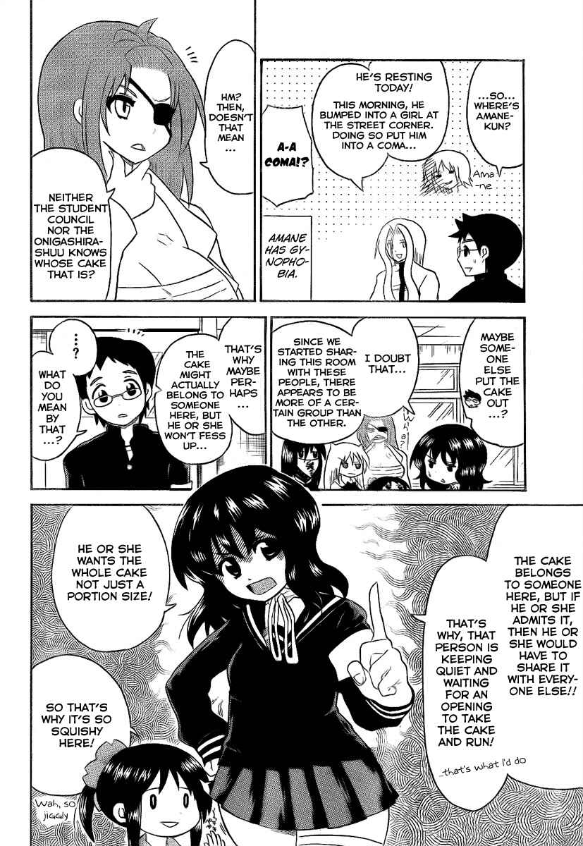 Page 6 Chapter 85 Onidere