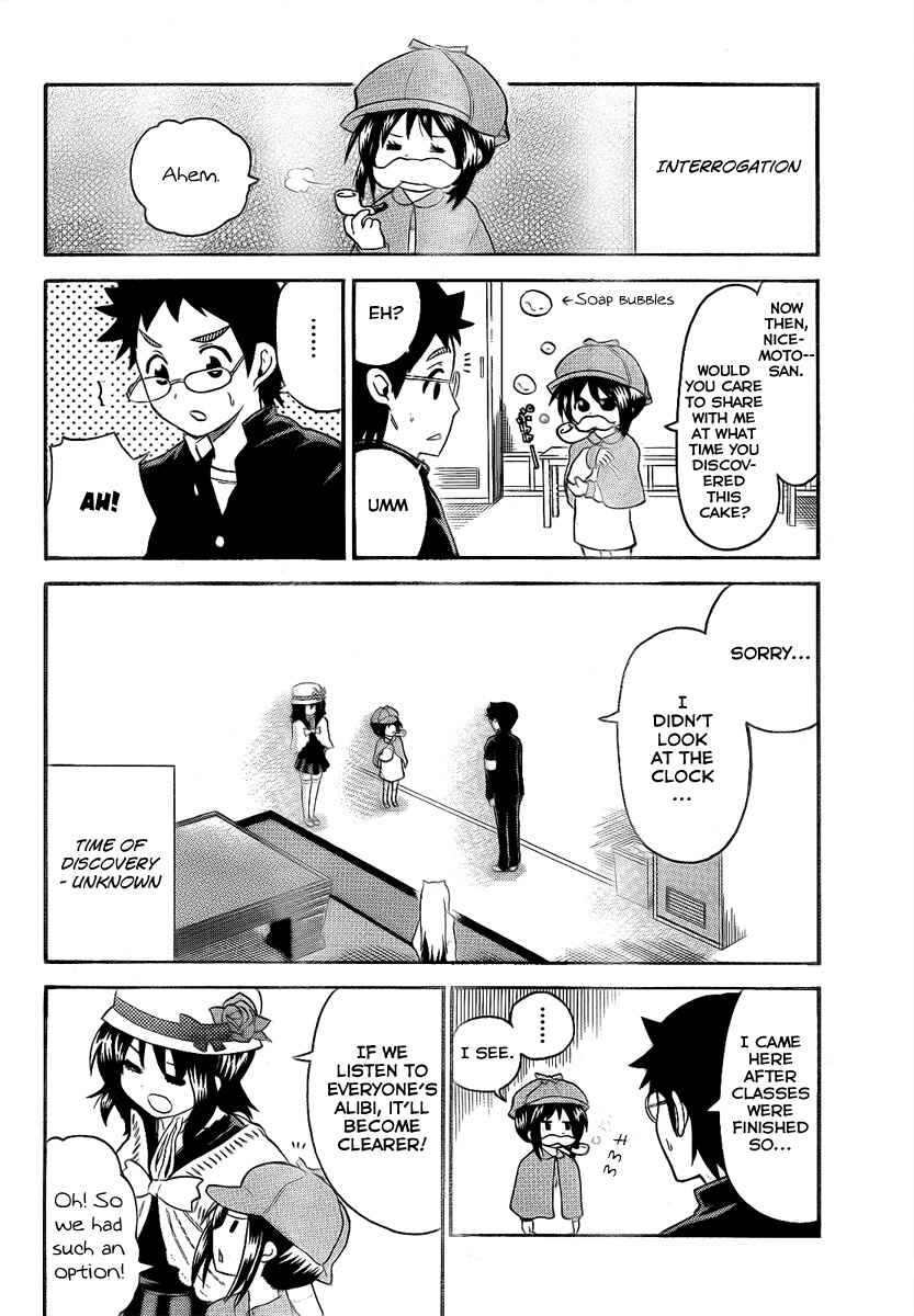 Page 8 Chapter 85 Onidere