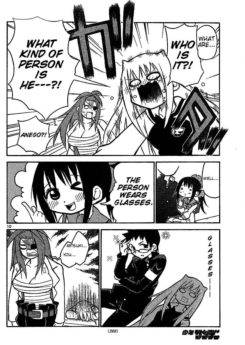 Page 10 Chapter 33 Onidere