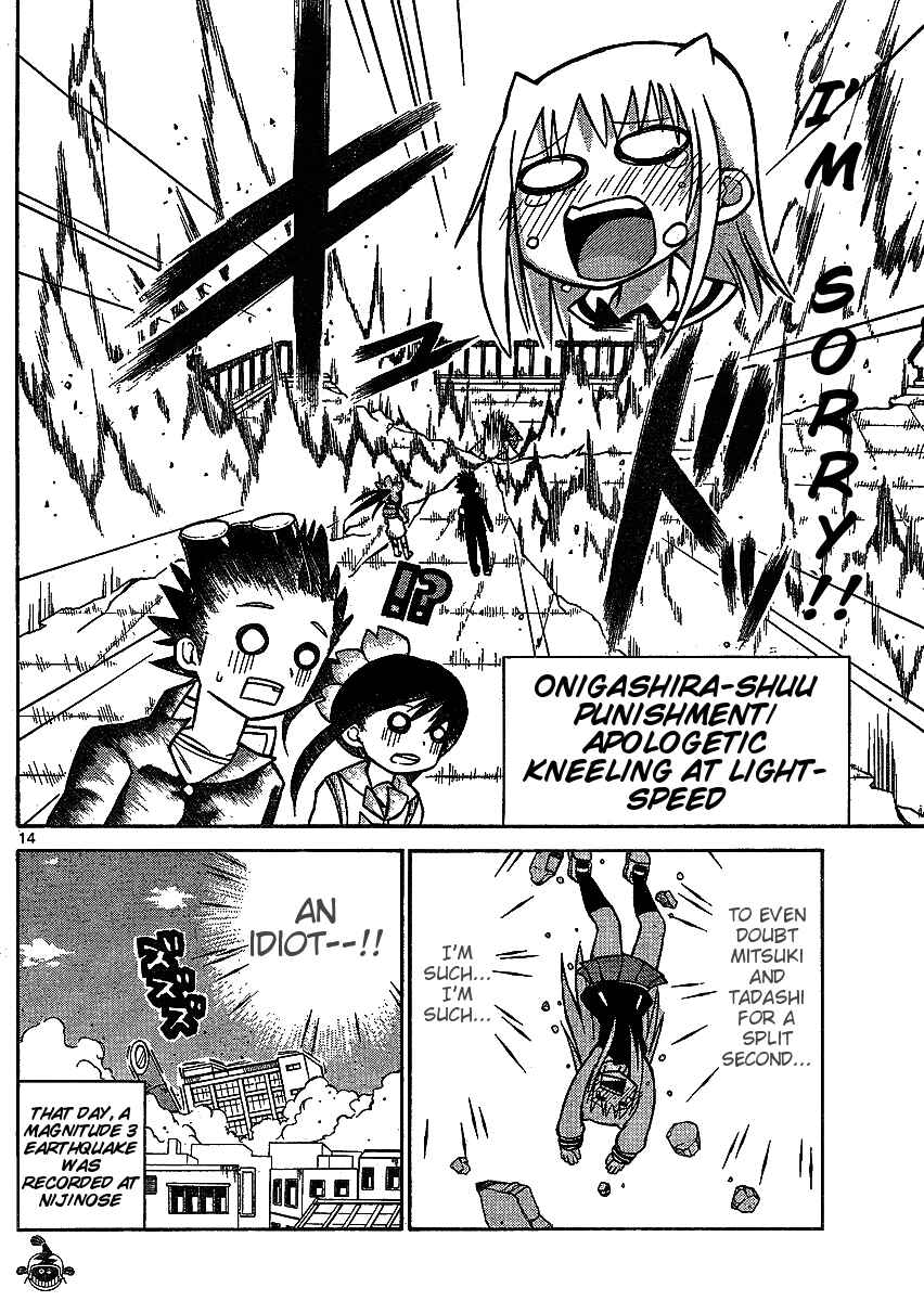 Page 14 Chapter 33 Onidere