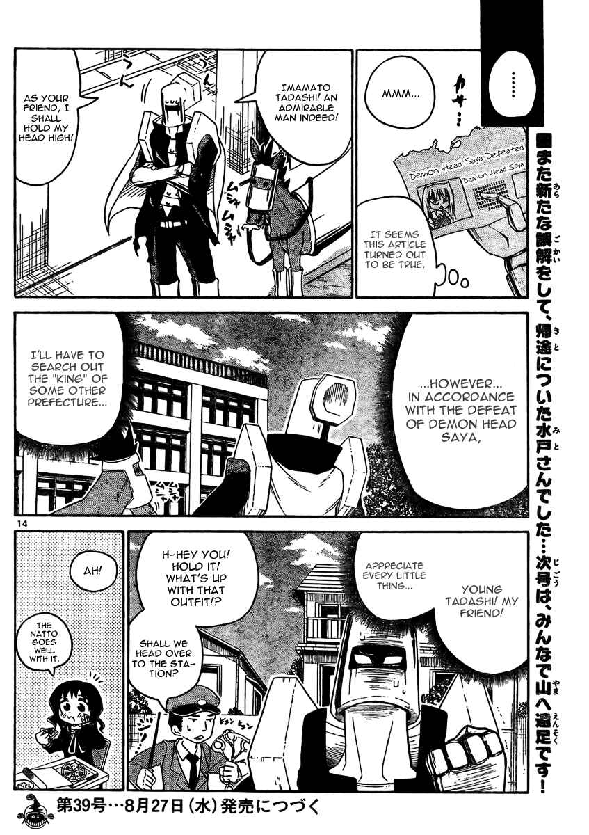Page 15 Chapter 20 Onidere