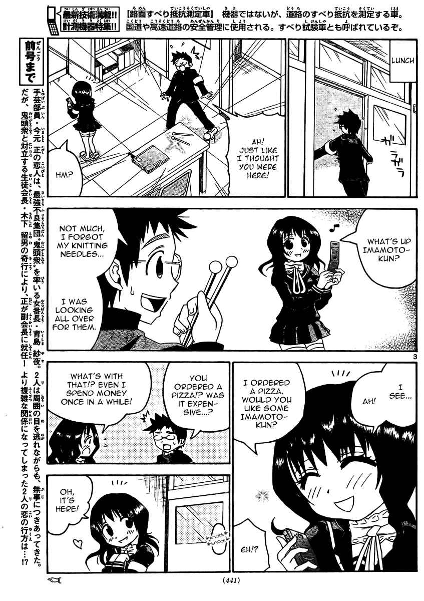 Page 4 Chapter 20 Onidere