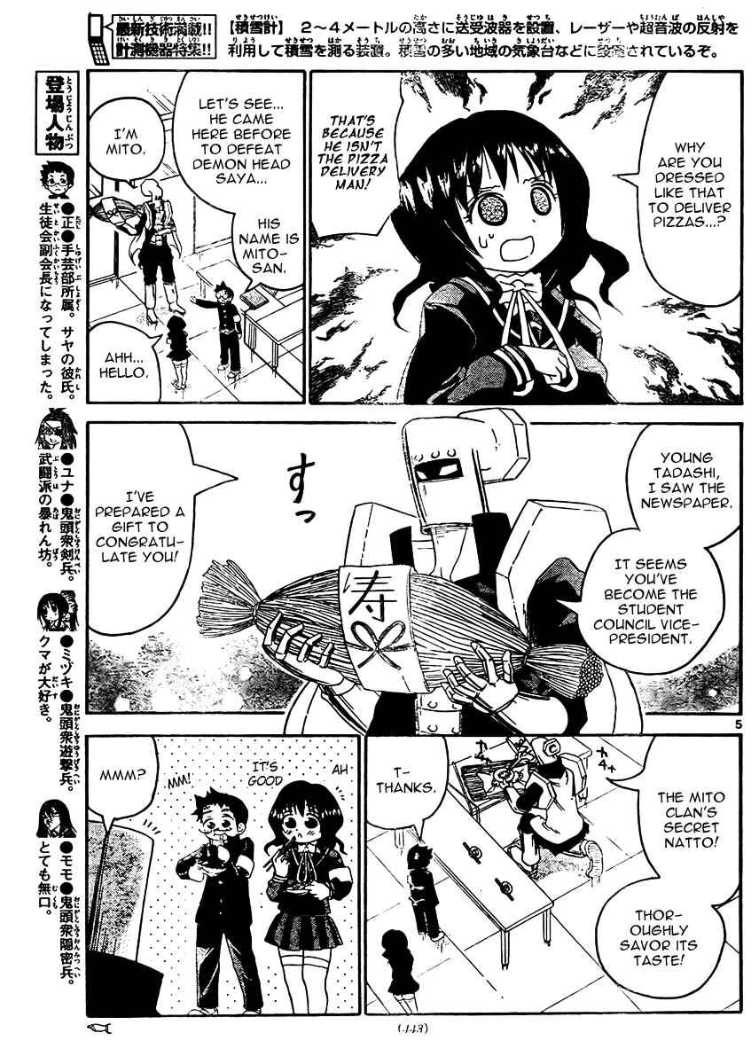 Page 6 Chapter 20 Onidere