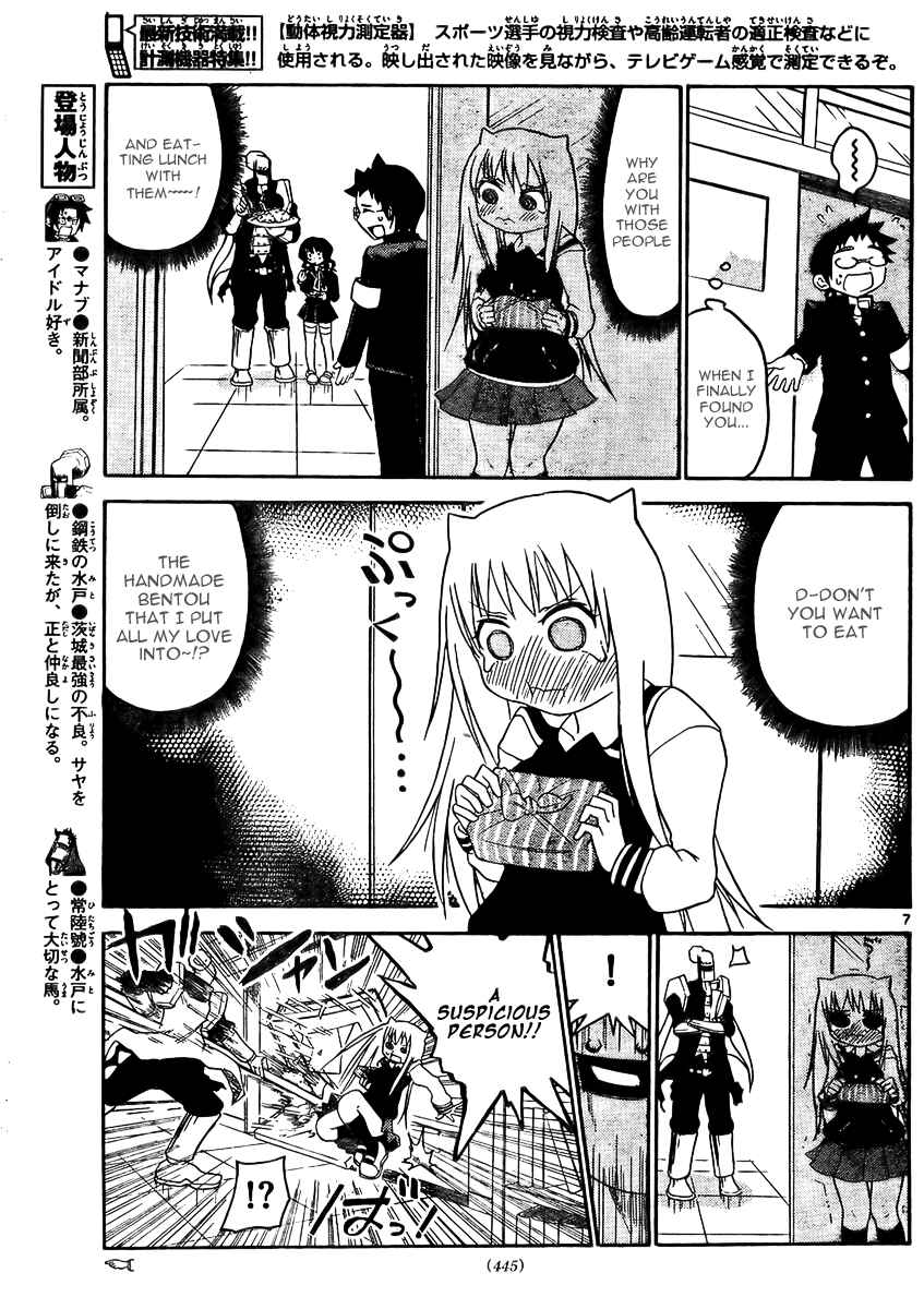 Page 8 Chapter 20 Onidere