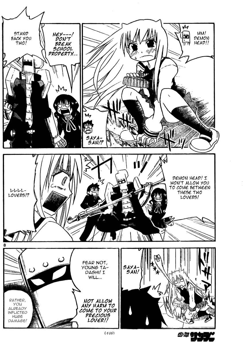 Page 9 Chapter 20 Onidere