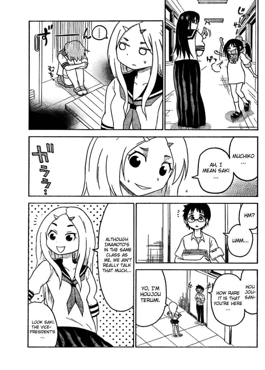 Page 13 Chapter 45 Onidere