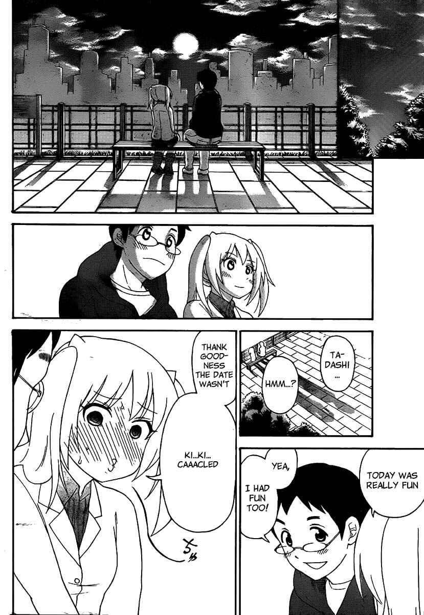 Page 14 Chapter 132 Onidere