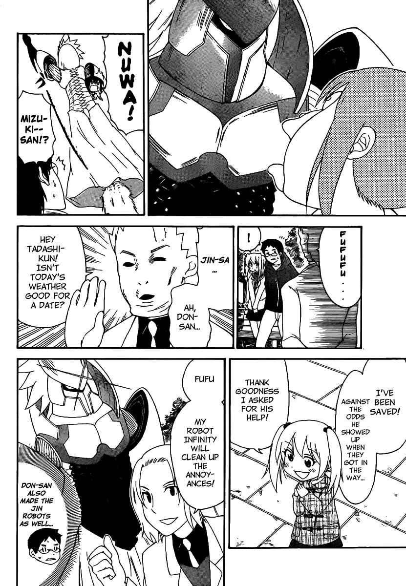Page 6 Chapter 132 Onidere