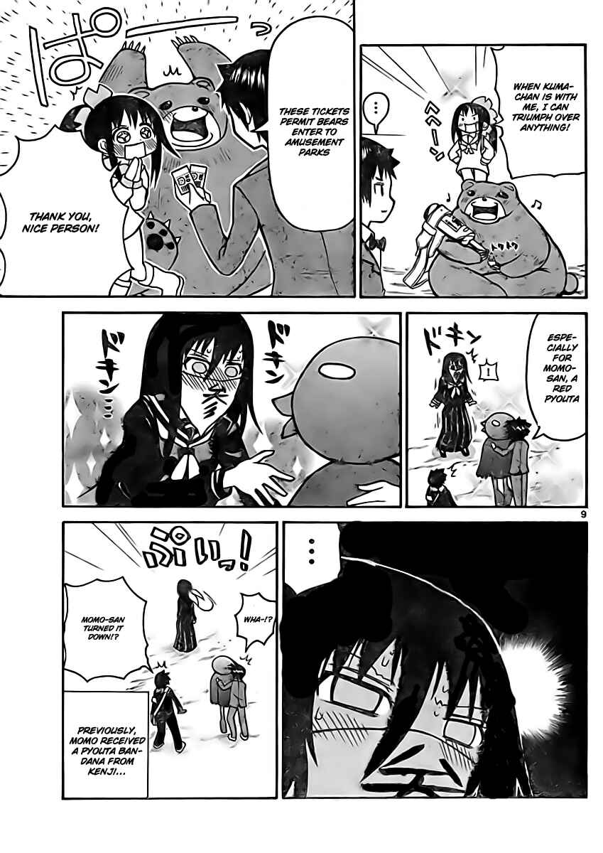Page 10 Chapter 27 Onidere