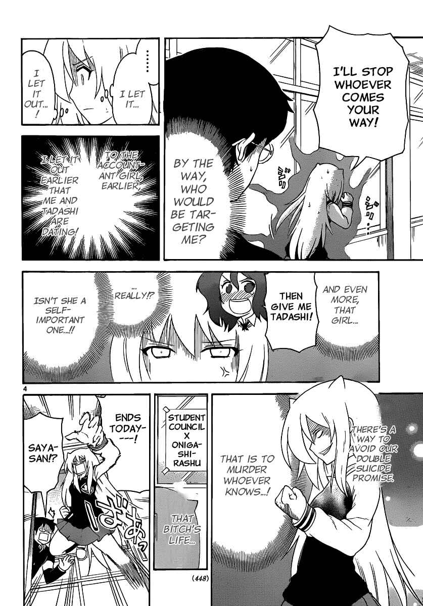 Page 4 Chapter 122 Onidere