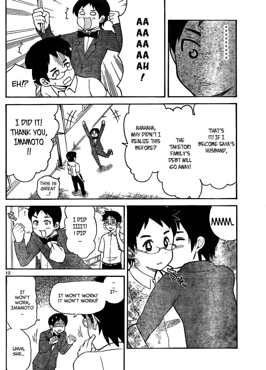Page 12 Chapter 112 Onidere