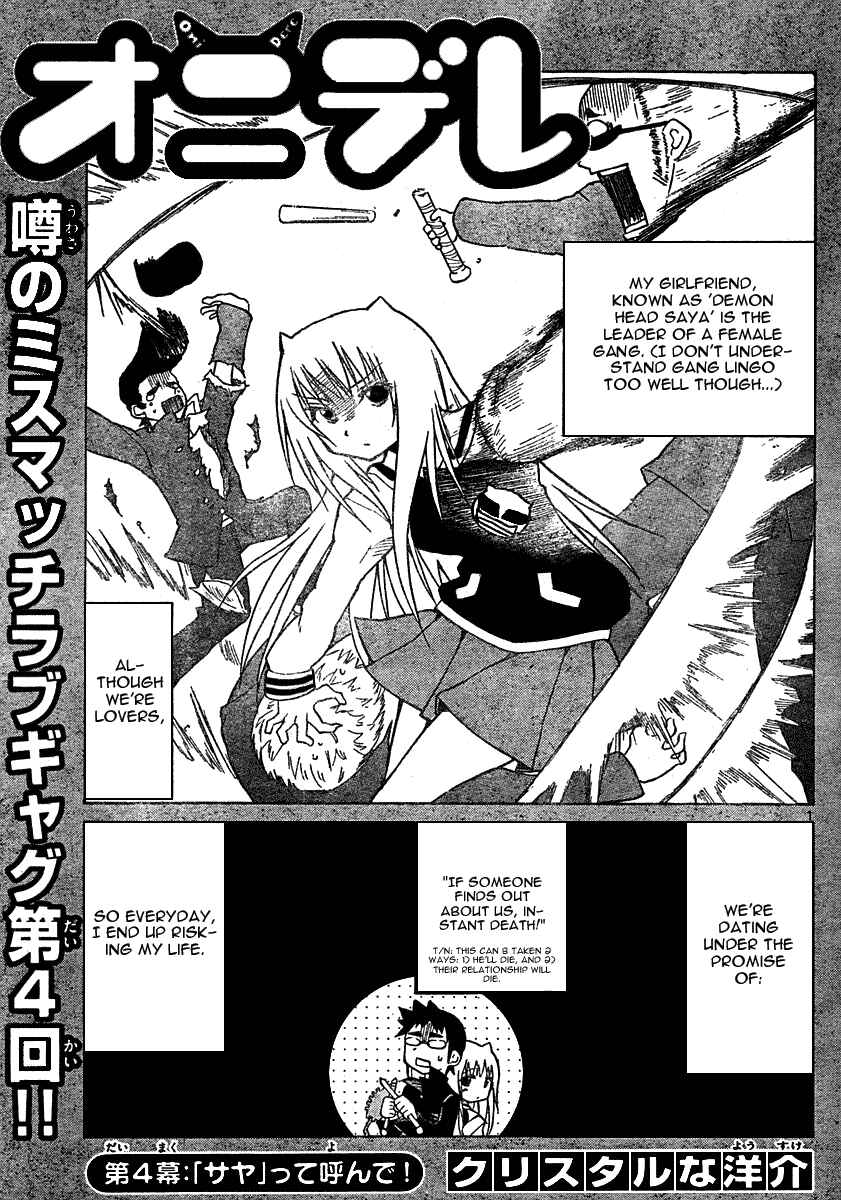 Page 1 Chapter 4 Onidere