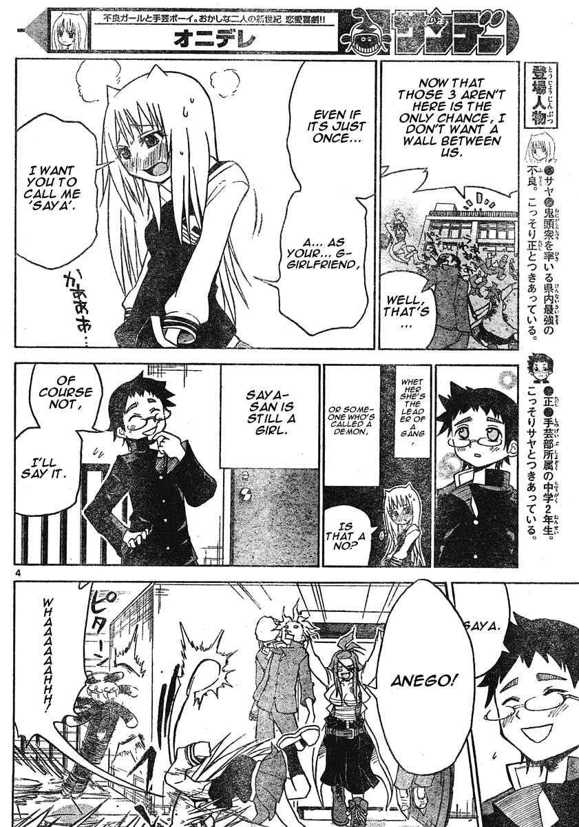Page 4 Chapter 4 Onidere