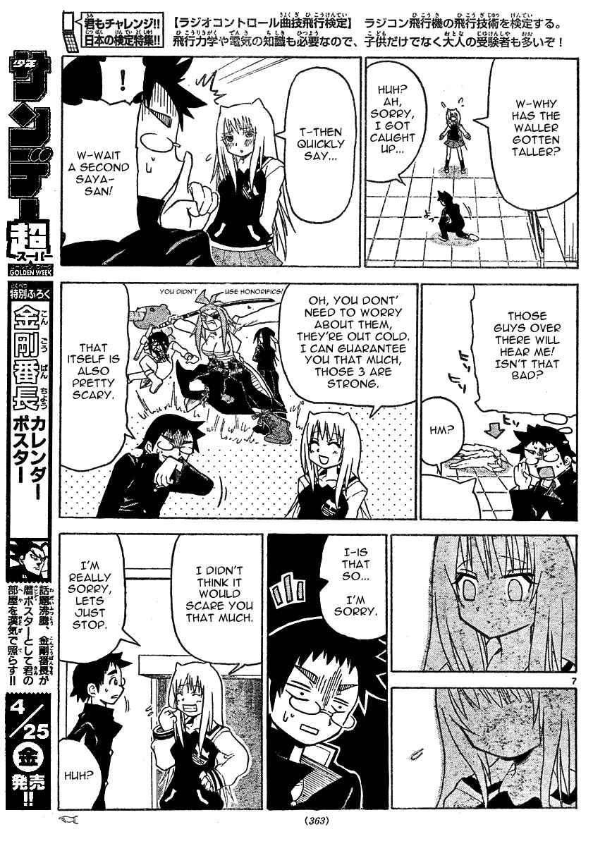 Page 7 Chapter 4 Onidere