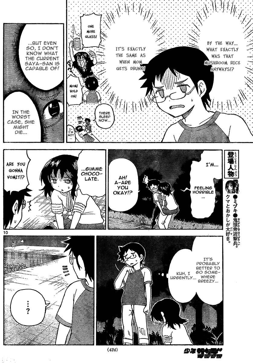 Page 10 Chapter 75 Onidere