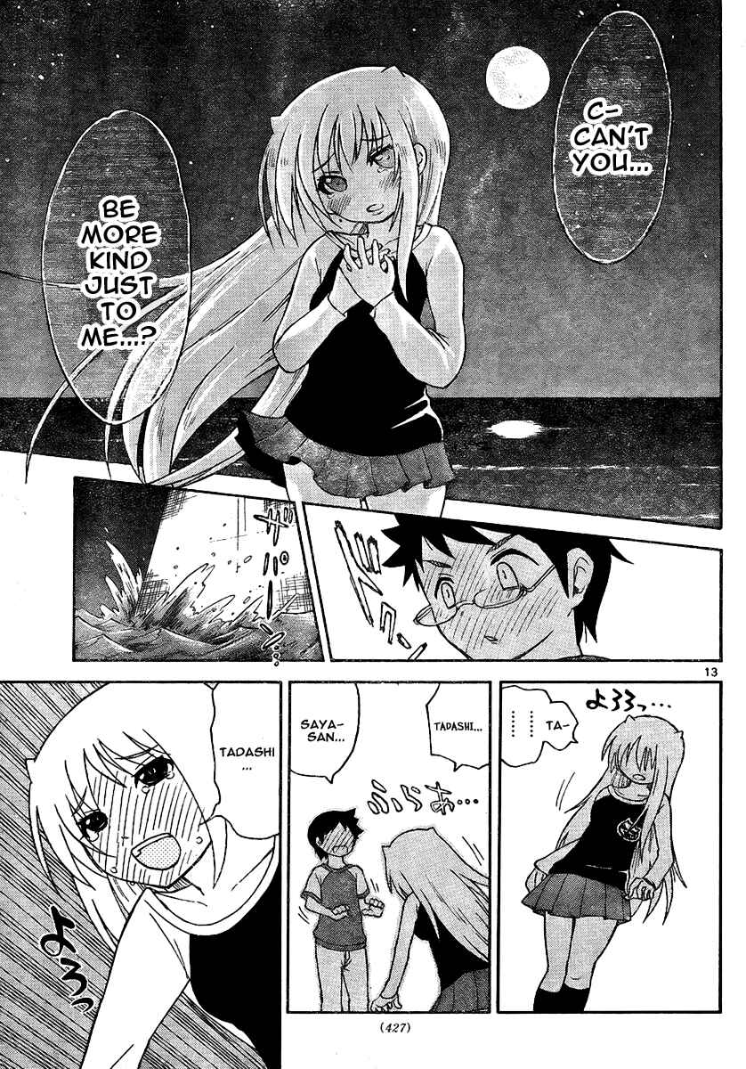 Page 13 Chapter 75 Onidere