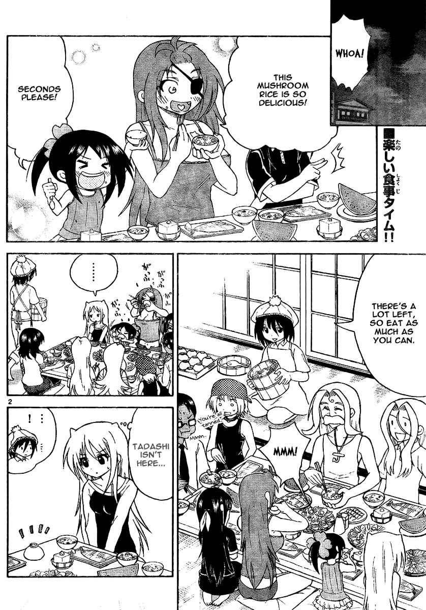 Page 2 Chapter 75 Onidere