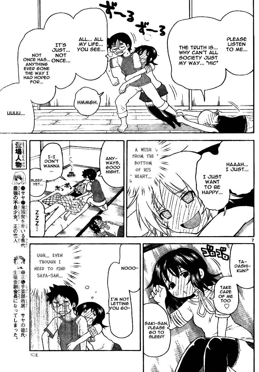 Page 7 Chapter 75 Onidere