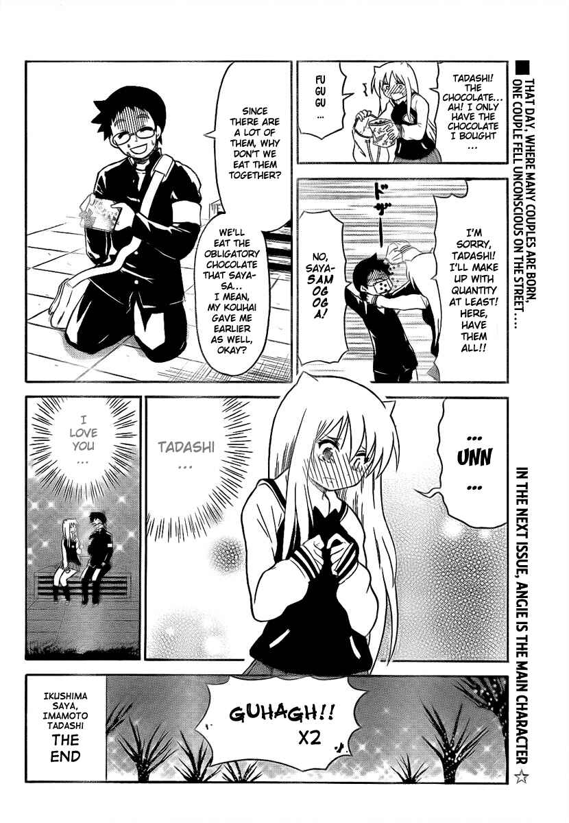 Page 14 Chapter 90 Onidere