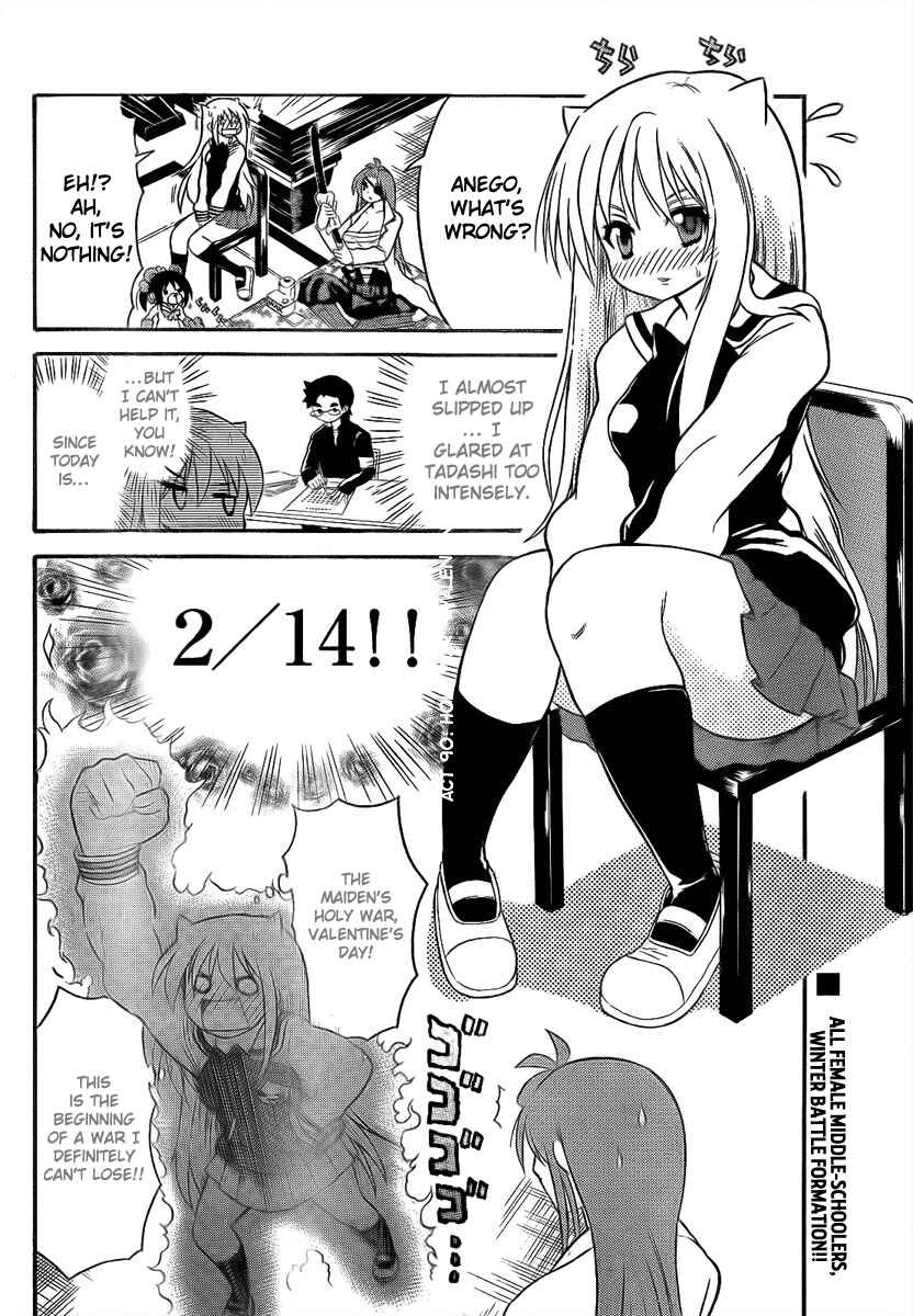 Page 2 Chapter 90 Onidere