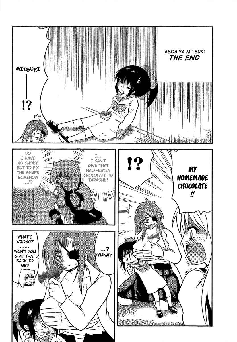 Page 4 Chapter 90 Onidere