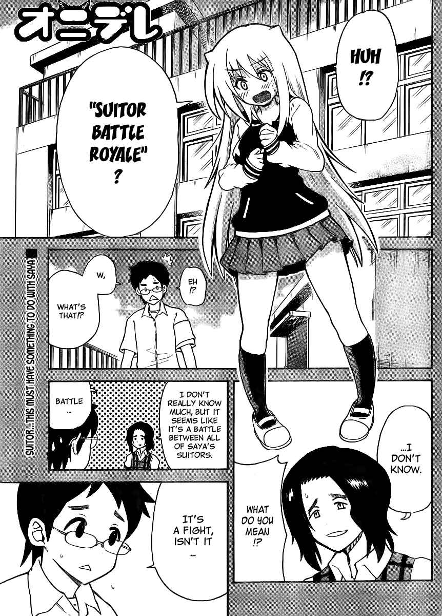 Page 1 Chapter 111 Onidere