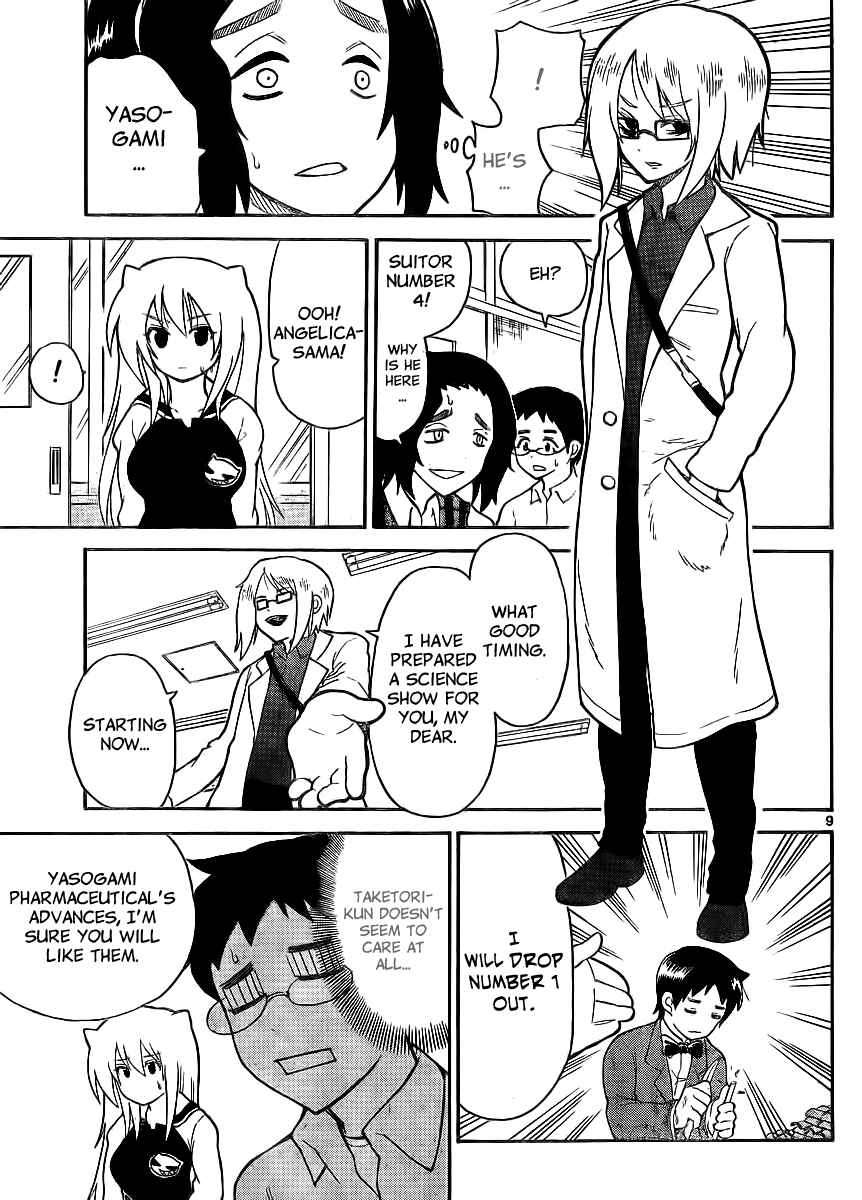 Page 9 Chapter 111 Onidere