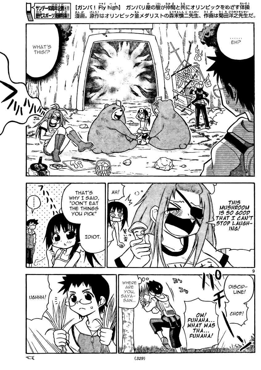 Page 10 Chapter 22 Onidere