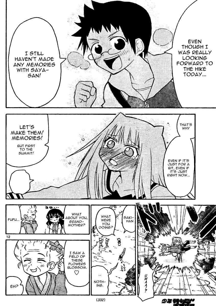 Page 13 Chapter 22 Onidere