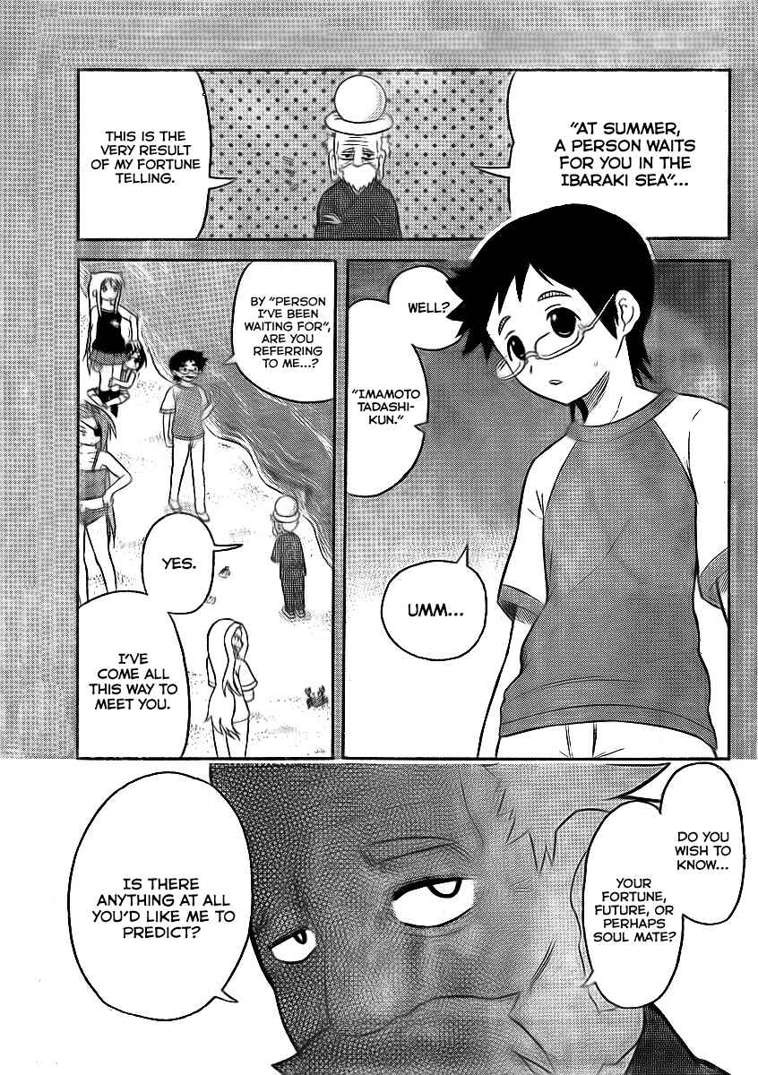 Page 1 Chapter 77 Onidere