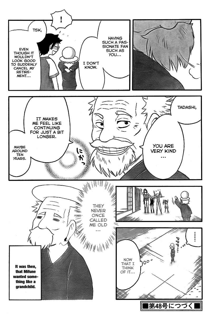 Page 14 Chapter 77 Onidere