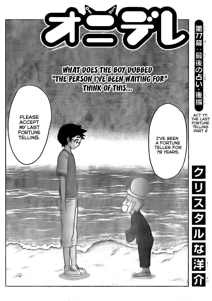 Page 2 Chapter 77 Onidere