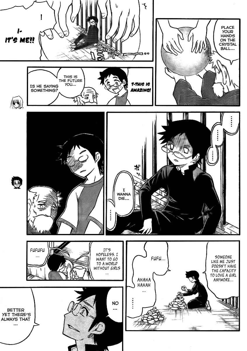 Page 5 Chapter 77 Onidere