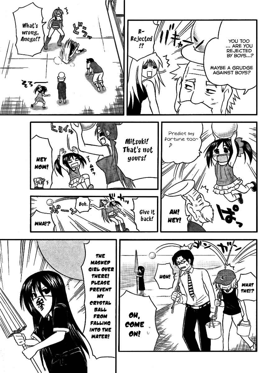 Page 9 Chapter 77 Onidere