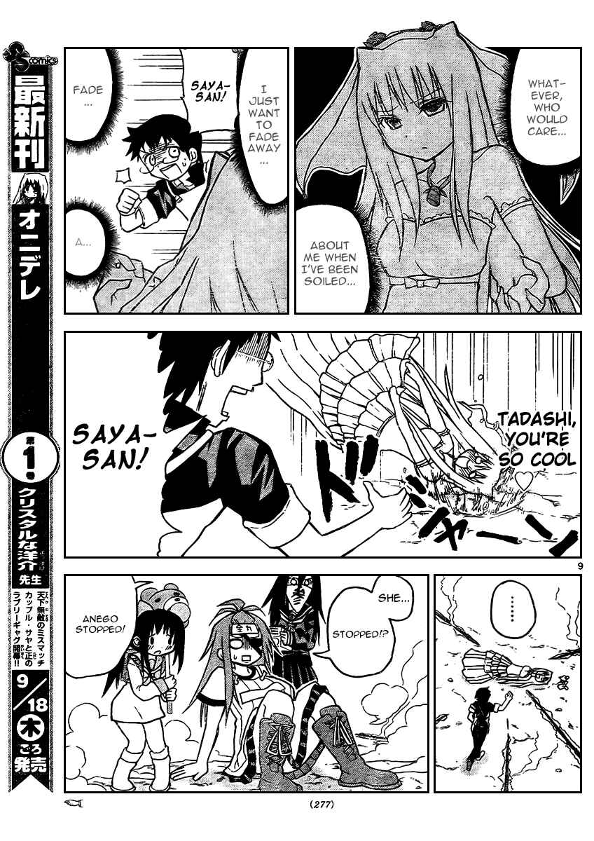 Page 10 Chapter 24 Onidere