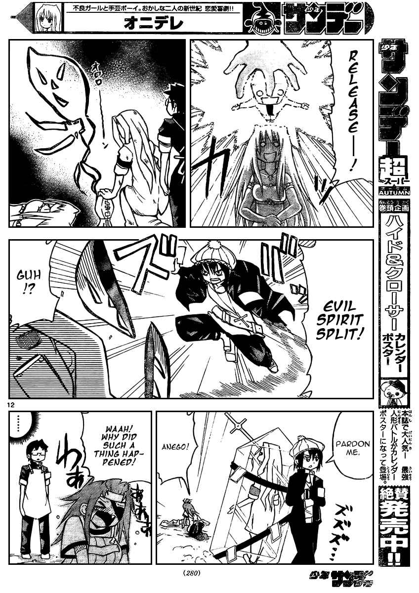 Page 13 Chapter 24 Onidere