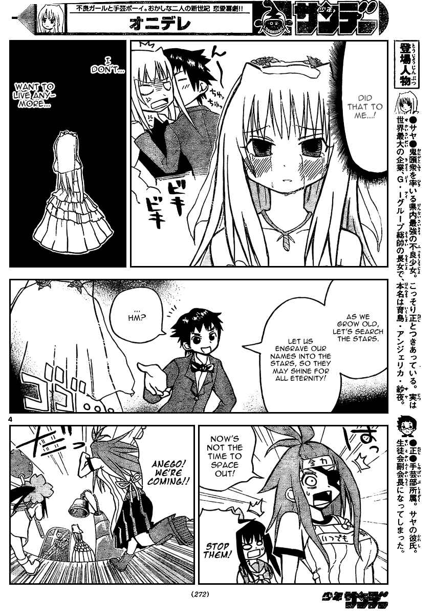 Page 5 Chapter 24 Onidere