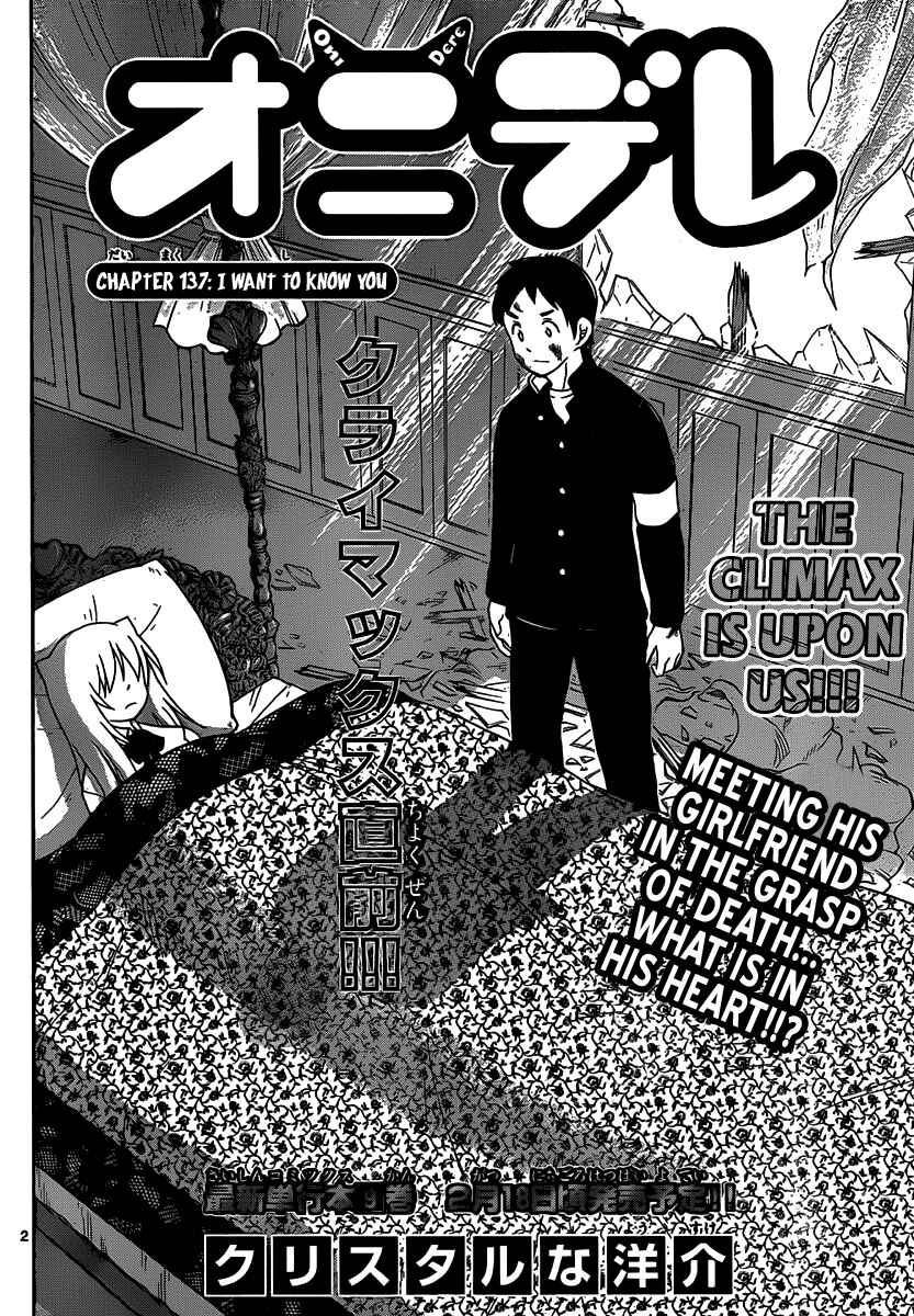 Page 4 Chapter 137 Onidere