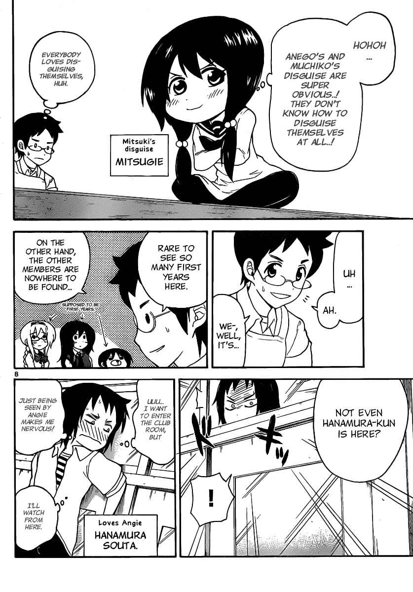 Page 8 Chapter 119 Onidere