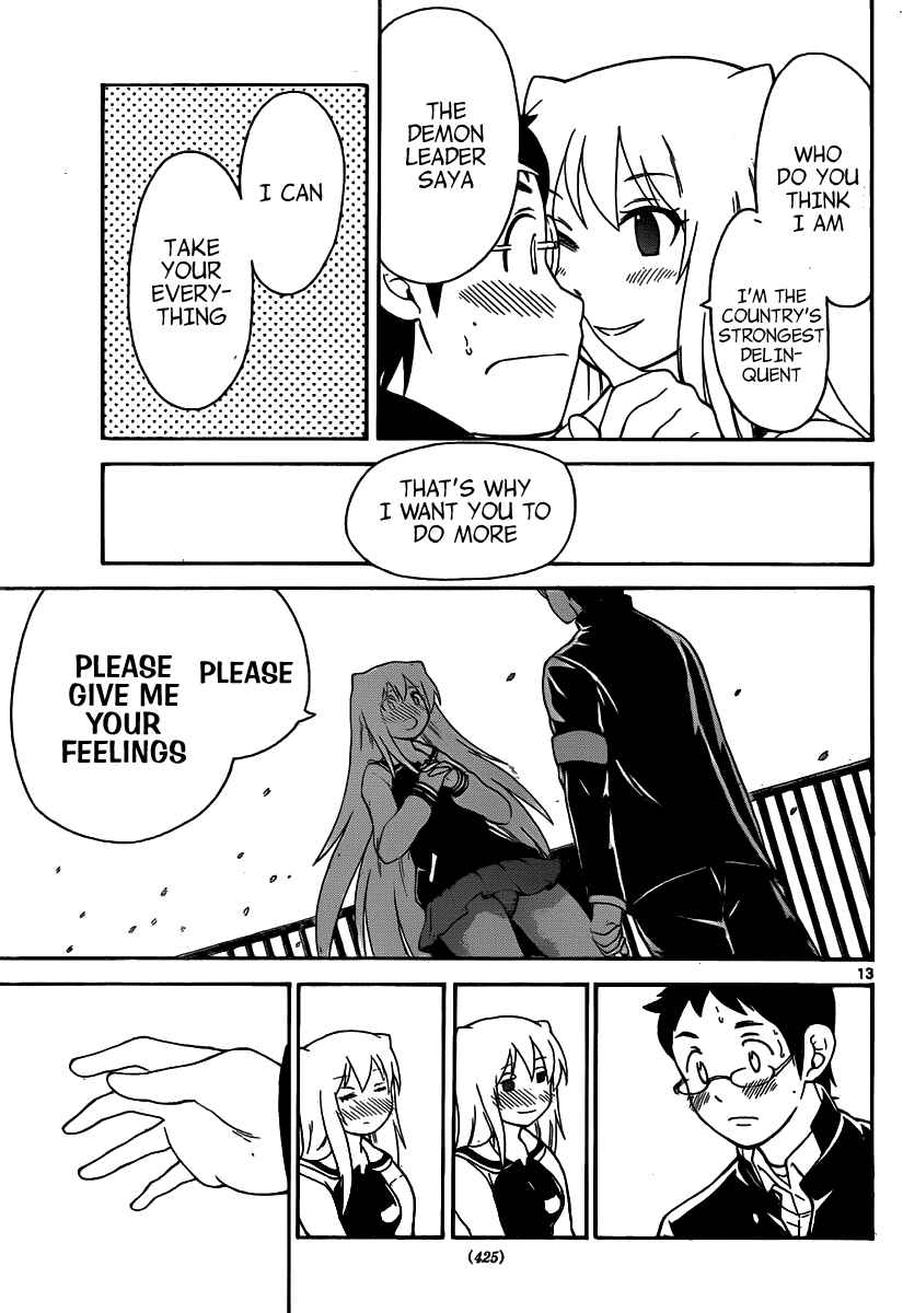 Page 15 Chapter 138 Onidere