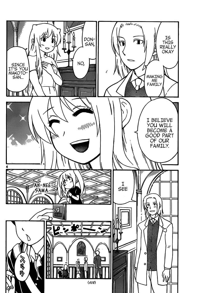 Page 6 Chapter 138 Onidere