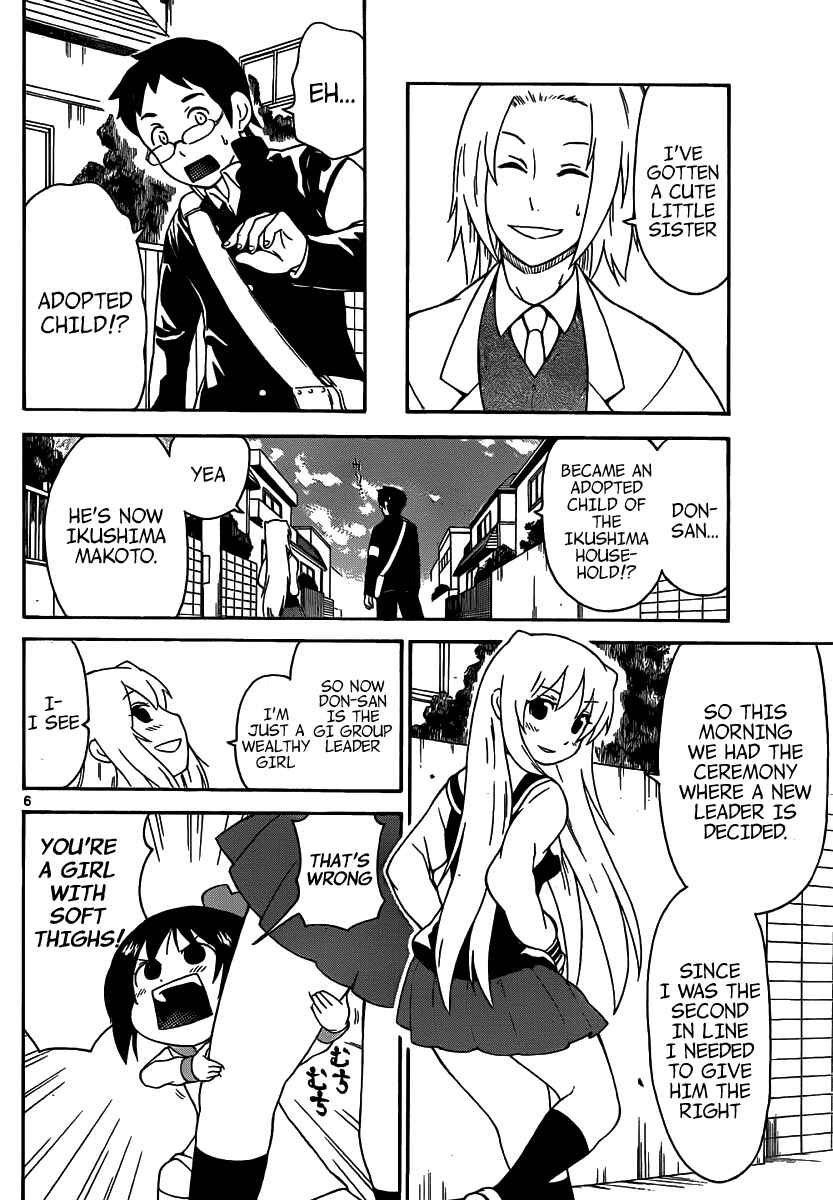 Page 8 Chapter 138 Onidere