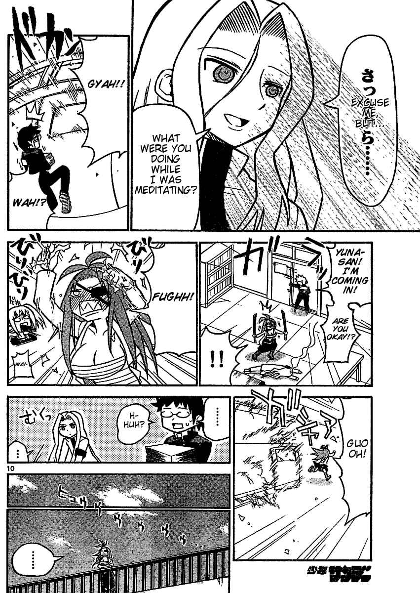 Page 10 Chapter 29 Onidere
