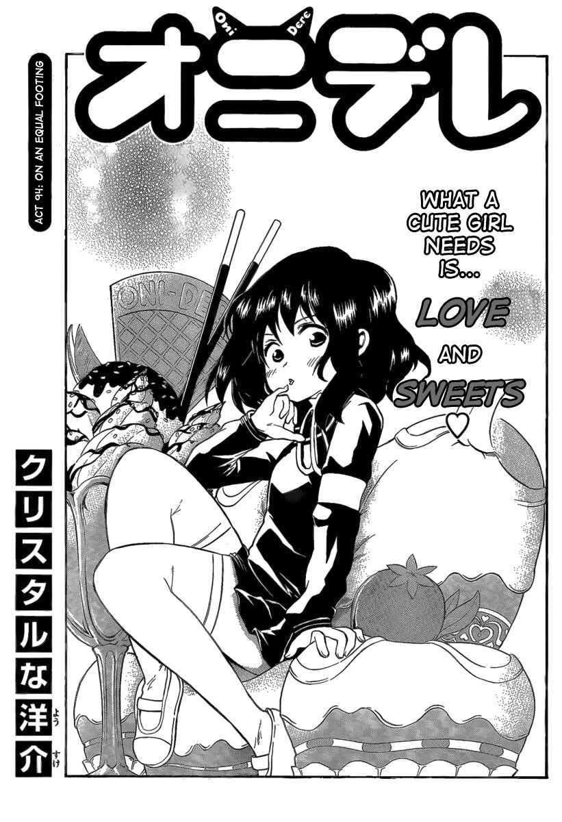 Page 1 Chapter 94 Onidere