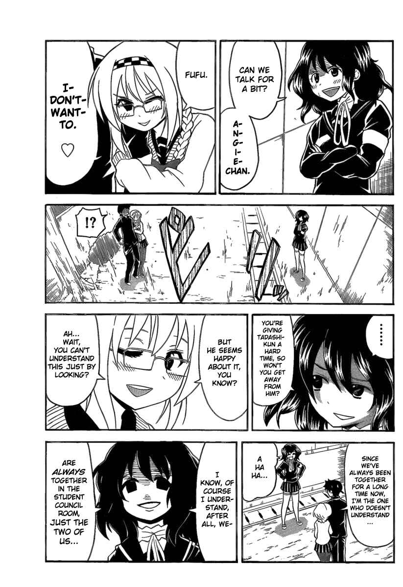 Page 11 Chapter 94 Onidere