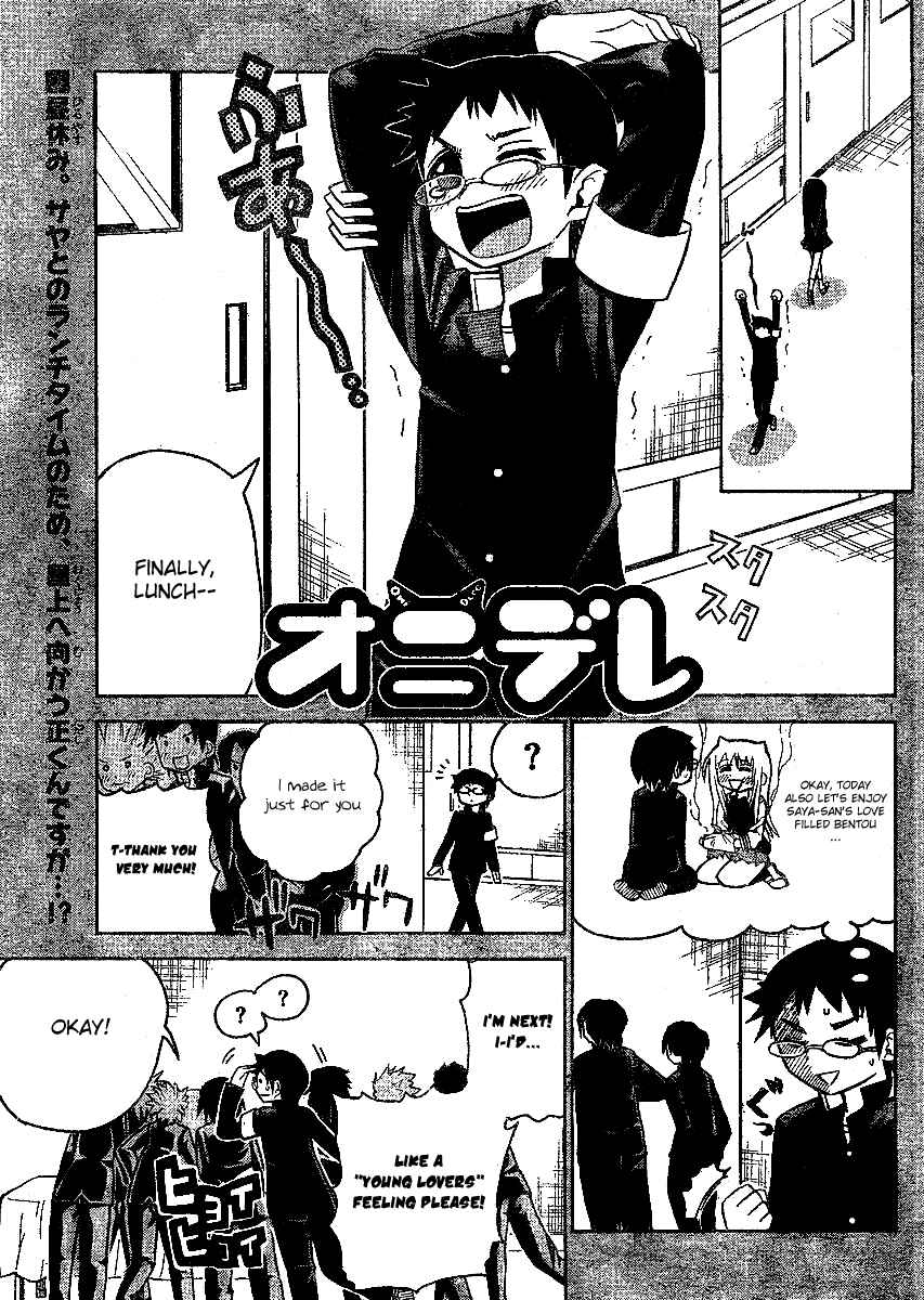 Page 1 Chapter 37 Onidere