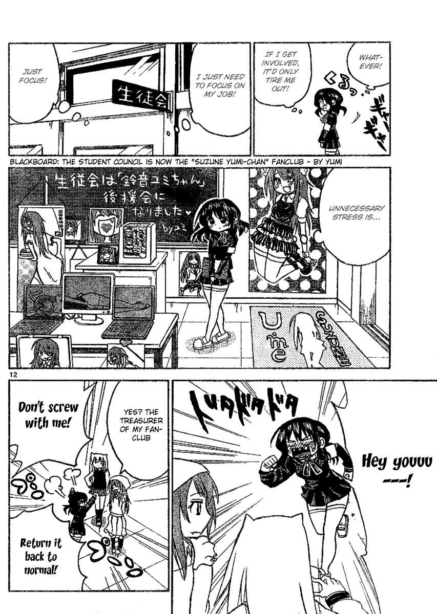 Page 12 Chapter 37 Onidere