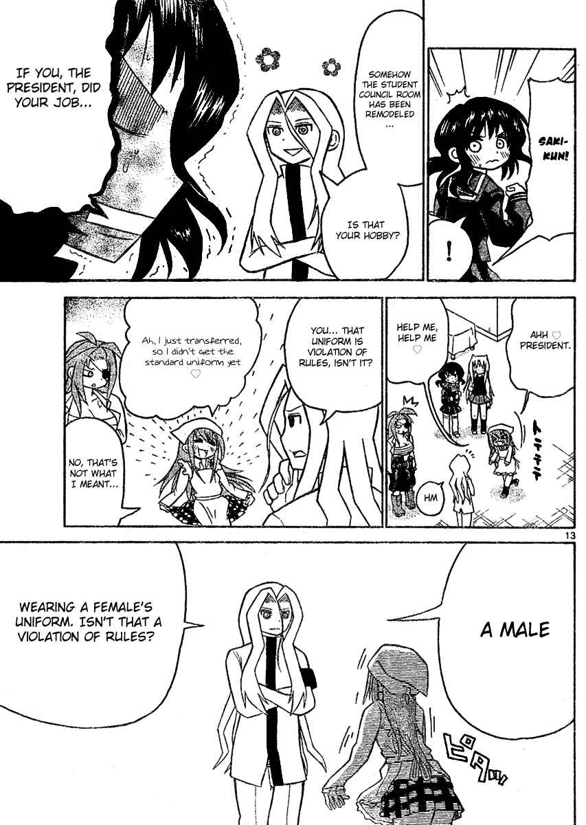 Page 13 Chapter 37 Onidere